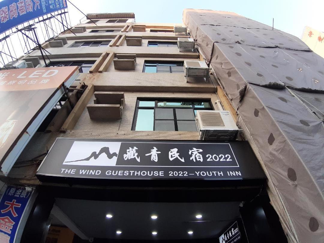 藏青民宿the Wind Guesthouse-Youth Inn Tainan Eksteriør bilde