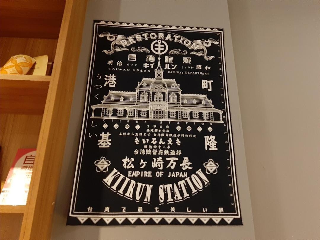 藏青民宿the Wind Guesthouse-Youth Inn Tainan Eksteriør bilde