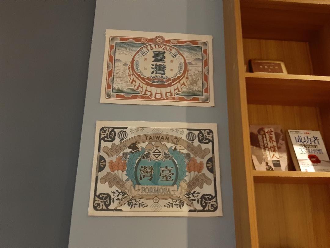 藏青民宿the Wind Guesthouse-Youth Inn Tainan Eksteriør bilde